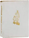 Судьба человека - М.Шолохов