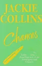 Chances - Jackie Collins