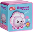 Первые слова Барашика - Л. Алиева