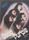 Deep Purple. От 