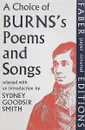 A Choice of Burn's Poems and Songs - Коллектив авторов