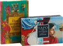 Придворные карты Таро. Таро пространства вариантов (комплект из 2 книг + колода из 78 карт) - Лиза Робертсон,Вадим Зеланд