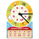 Гласные буквы и звуки - Марина Султанова