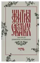 Жития святых святителя Димитрия Ростовского по старому стилю. Том 6. Июнь - Святитель Димитрий Ростовский