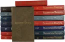 Валентин Пикуль. Избранные произведения в 12 томах (комплект из 16 книг) - В. Пикуль