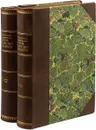 История государства Российского. В 12 томах (комплект из 2 книг) - Николай Карамзин