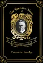 Tales of the Jazz Age - F. S. Fitzgerald