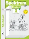 Немецкий язык. 3 класс. Рабочая тетрадь - Н. А. Артемова,Т. А. Гаврилова