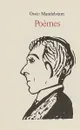 Осип Мандельштам. Стихотворения - Осип Мандельштам