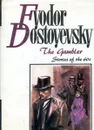 The Gambler. Stories of the 60's - Fyodor Dostoevsky
