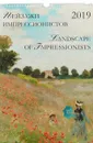 Календарь 2019. Пейзажи импрессионистов - А. Ю. Астахов