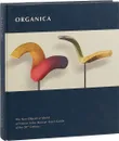 Organica. The Non-Objective World of Nature in the Russian Avan-Garde of the 20th century - Alla Povelikhina, Mikhail Matyushin, Elena Guro, Velimir Khlebnikov, David Burlyuk, Boris Ender, Maria Ender, Zoia Ender, Pyotr Miturich, Kazimir Malevich