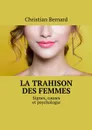 La trahison des femmes. Signes, causes et psychologie - Bernard Christian
