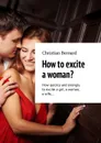 How to excite a woman? How quickly and strongly to excite a girl, a woman, a wife… - Bernard Christian