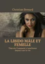 La libido Mâle et femelle. Théorie Comment s’améliorer Impact sur la vie - Bernard Christian