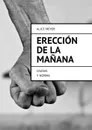 Erección de la mañana. Causas y norma - Meyer Alice