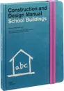 School Buildings: Construction and Design Manual - Meuser Natascha