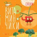 Солнышко на ладошке - Наталия Чуб