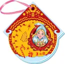 Снегуркин торт - Евгений Новицкий