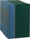 Леонид Андреев. Полное собрание сочинений в восьми томах. Комплект из 8-ми книг - Леонид Андреев