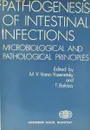 Pathogenesis of Intestinal Infections. Microbiological and Pathological Principles - M.V. Voino-Yasenetsky, T. Bakacs