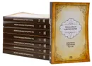 Собрание творений преподобного Ефрема Сирина в 8 томах (комплект). Репринтное издание - Ефрем Сирин, преподобный