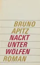 Nackt unter Wolfen - Bruno Apitz