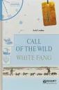 Call of the wild. White fang. Зов дикой природы. Белый клык - Лондон Джек