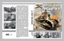 Легкий танк «Рено» FT. Ветеран двадцати армий и десяти войн. - Семен Федосеев