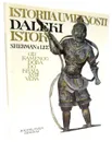 Istorija Umetnosti Daleki Istok. История искусства. От каменного века до конца XVIII века - Sherman Lee