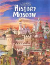 History of Moscow - Татьяна Емельянова
