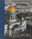 Saint-Petersburg and Its Environs - Евгений Анисимов