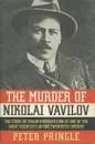 The Murder of Nikolai Vavilov: The Story of Stalin's Persecution of One of the Great Scientists of the Twentieth Century - Peter Pringle