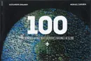 One hundred wonderful countries around the Globe / 100 волшебных мест на Земле - Жданов А.