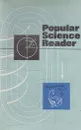 Popular science reader. Сборник научно-популярных текстов - Кабо П.Д., Фомичева С.Н.