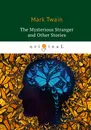 The Mysterious Stranger and Other Stories - M. Twain