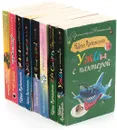 Детективы Натальи Александровой (комплект из 8 книг) - Наталья Александрова
