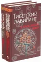 Олег Крыжановский, Константин Жемер (комплект из 2 книг) - Олег Крыжановский, Константин Жемер