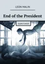 End of the President. Agency Amur - Malin Leon
