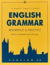 English Grammar: Reference & Practice with a Separate Key Volume: Version 2.0 - Т.Ю. Дроздова, В.Г. Маилова, А.И. Берестова