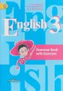 English 3: Grammar Book with Exercises / Английский язык. 3 класс. Грамматический справочник с упраж - В.П.Кузовлев, С.А.Пастухова, О.В.Стрельникова