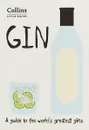 Gin: A Guide to the World's Greatest Gins - Dominic Roskrow