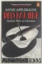 Red Famine: Stalin's War on Ukraine - Эпплбаум Энн