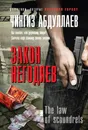 Закон негодяев - Ч. А. Абдуллаев
