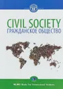 Civil Society. Гражданское общество - В. Гриб,А. Автономов,В. Малахов