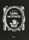 Terra incognita - Акишин Аскольд Е.