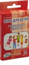 Социальное развитие. Игры для детей. Набор 36 карточек - А. С. Галанов