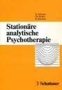 Stationare analytische Psychotherapie: Zur Gestaltung polyvalenter Therapieraume bei der Behandlung von Anorexie und Bulimie - G. Schmitt, Th. Seifert, H. Kachele