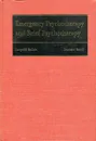 Emergency Psychotherapy and Brief Psychotherapy - Leopold Bellak, Leonard Small