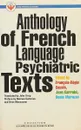 Anthology of French Language Psyschiatric Texts - Francois-Regis Cousin, Jean Garrabe, Denis Morozov